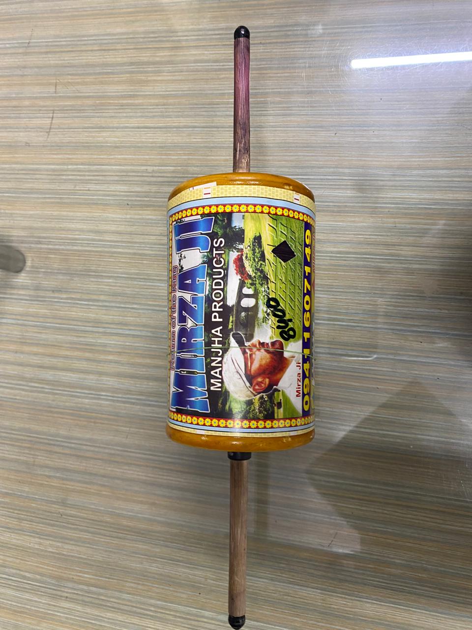 Kite Image